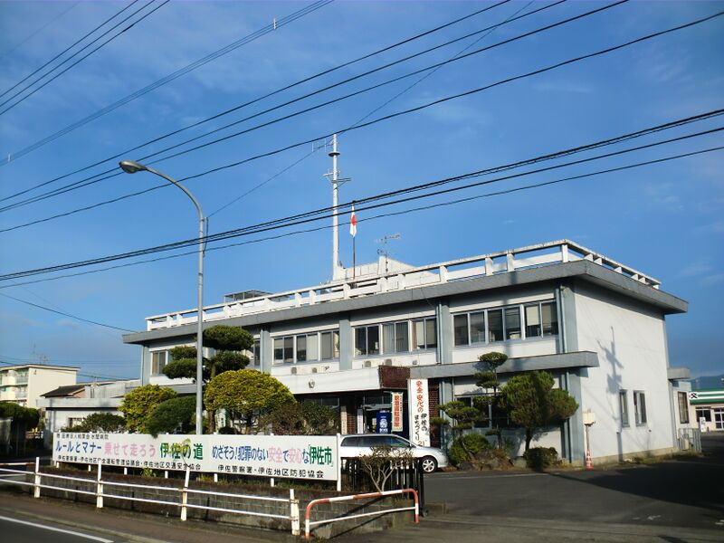 ملف:Isa Police Station.JPG