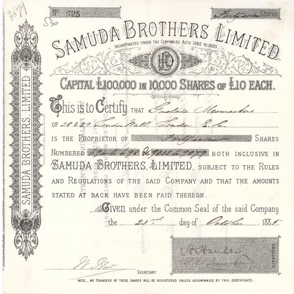 ملف:Samuda Brothers 1885.jpg