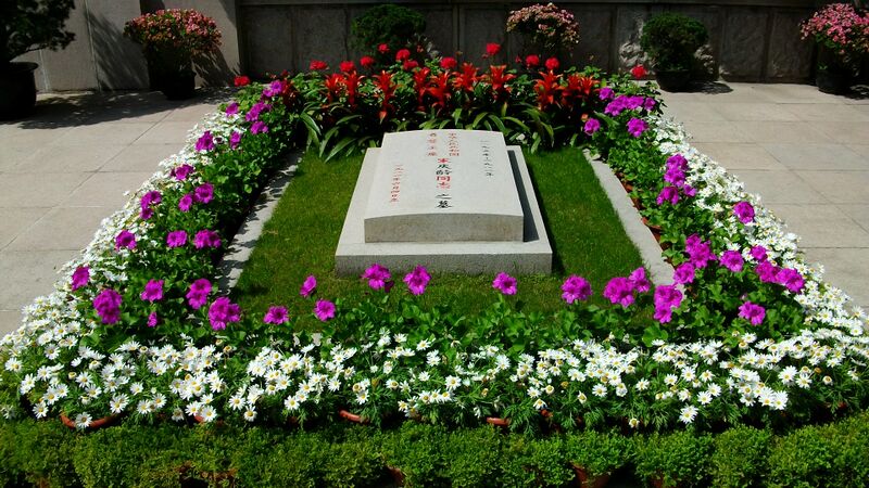 ملف:Soong's Tomb in Shanghai.JPG