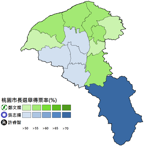 ملف:Taoyuan 2014.png