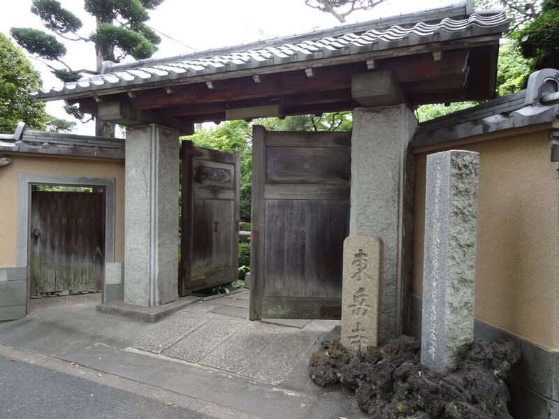 ملف:Togakuji temple 01.JPG