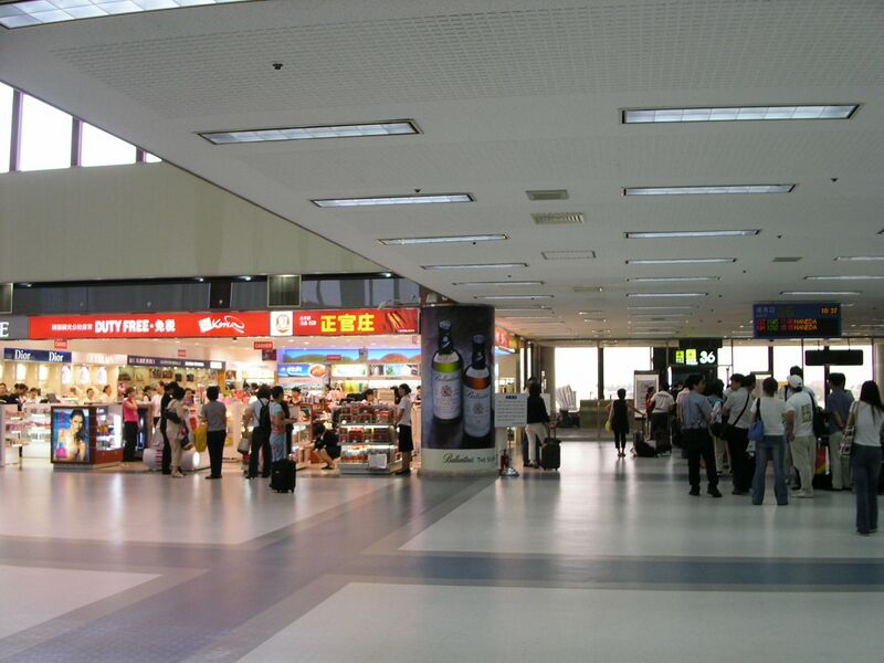 ملف:Gimpo-International-concourse.JPG
