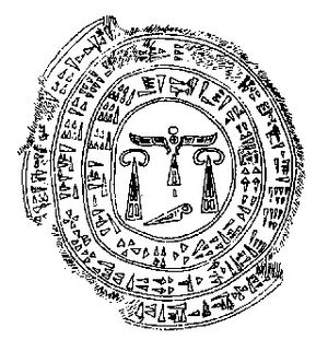 Mursili III. Печать.jpg