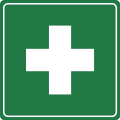 ISO First Aid Symbol
