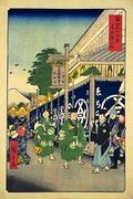 Hiroshige - The Suruga District.jpg