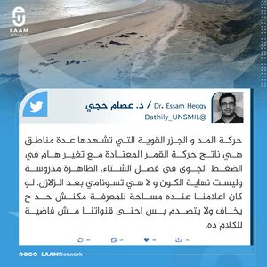 عصام حجي4.jpeg