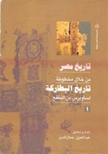 الجزء 1.