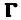 ملف:Gothic g.svg