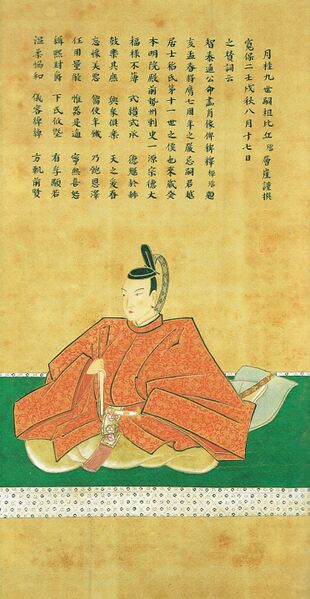 ملف:Inaba Masamichi.jpg