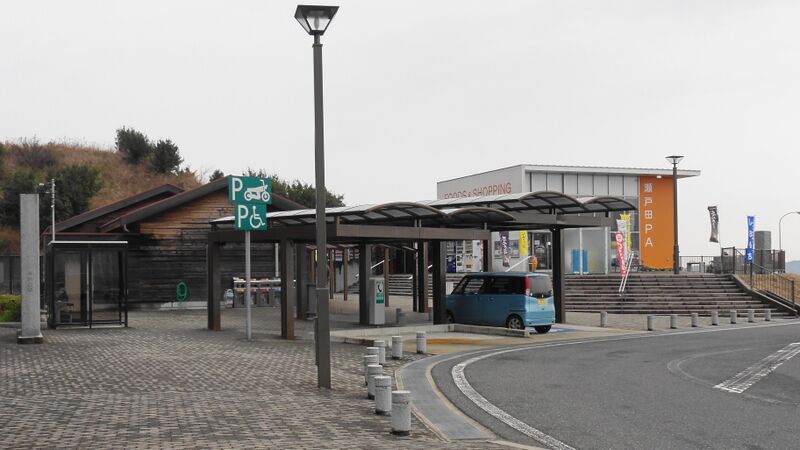 ملف:Setoda PA nobori.JPG