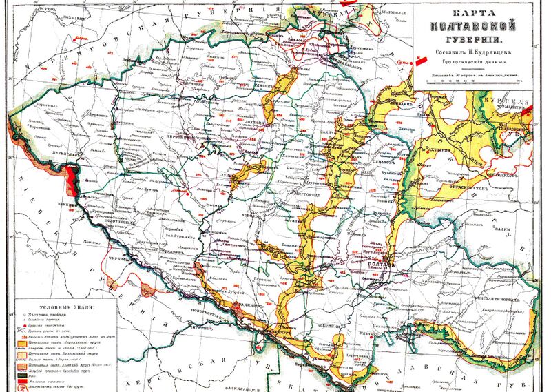 ملف:Poltavskaya guberniya.jpg