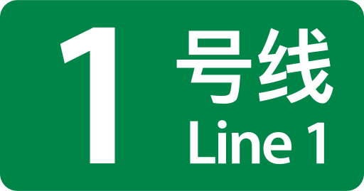 ملف:DLM Line 1 icon.svg