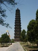 The Iron Pagoda