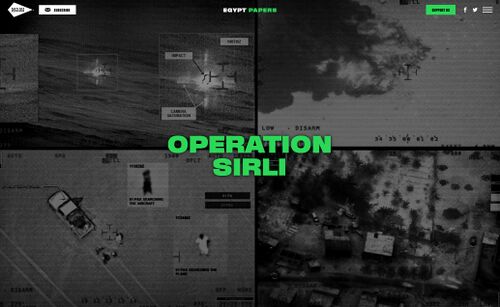 أوراق مصر - العملية سيرلي - صور جوية