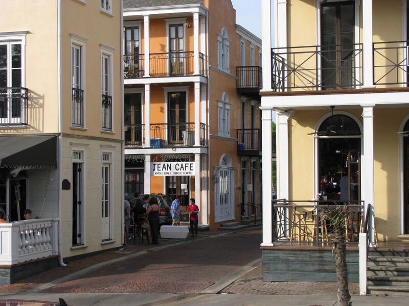 ملف:StarkvilleMS CottonDistrict.jpg