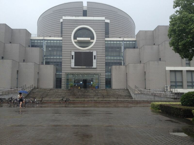 ملف:Building in HU2.jpg