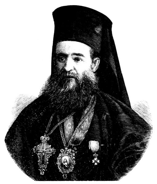 ملف:Germanus of Athens.jpg