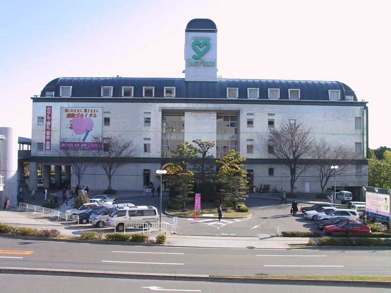 ملف:HRS sunplaza main1 021214.JPG