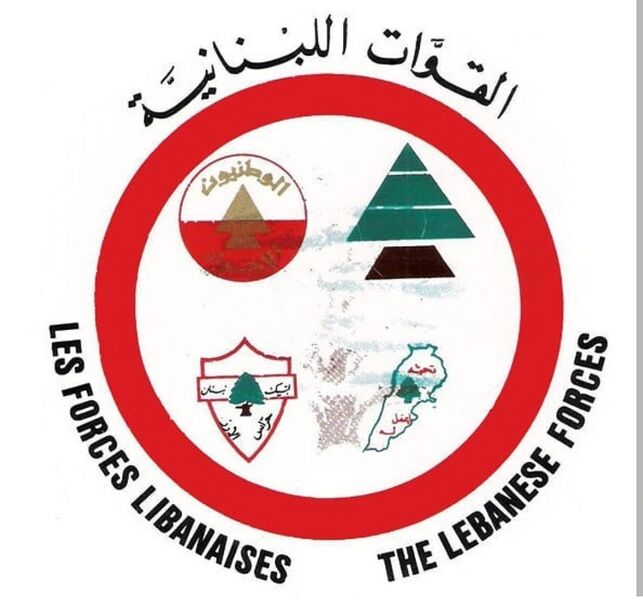 ملف:Lebanese Front LF.jpg