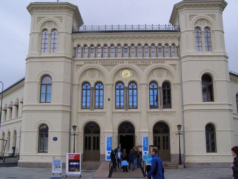 ملف:Nobel Peace Center 12.jpg