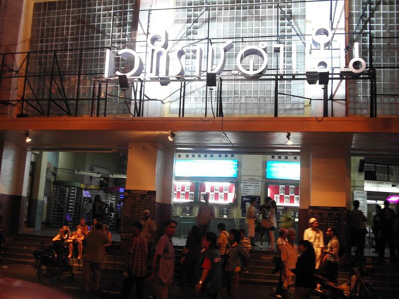 ملف:Rajadamnern Stadium 2.jpg