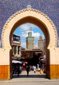 Bou Inania Madrasa seen through Bab Bou Jeloud 2011.jpg