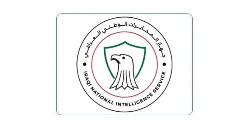 جهاز المخابرات الوطني (العراق) - المعرفة