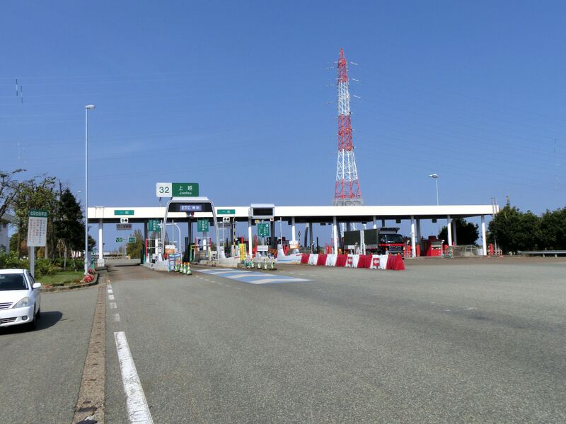 ملف:Joetsu IC.JPG