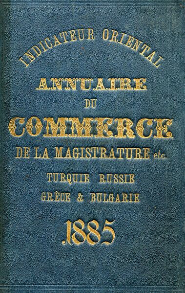 ملف:Oriental Trade Directories.jpg