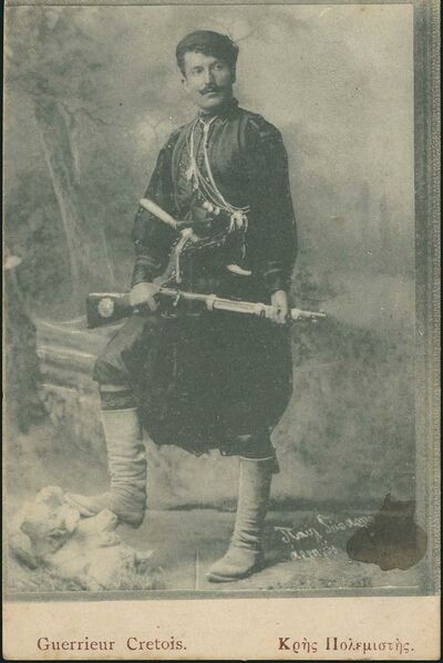 ملف:Pavlos Giparis.jpg