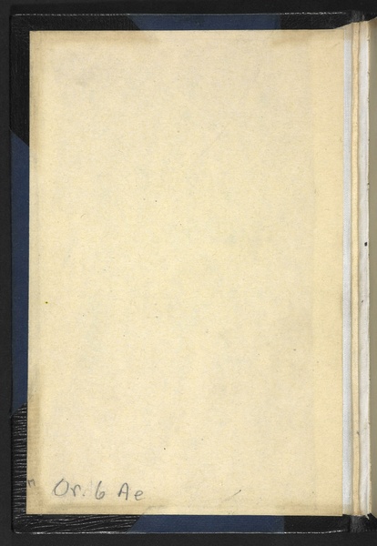 ملف:Targum Pseudo-Jonathan MS BL Add-27031.pdf