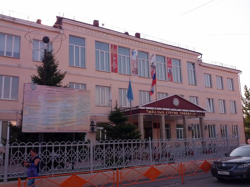ملف:TuvSU.jpg
