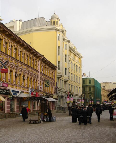 ملف:Moscow, Arbat 12-10.JPG