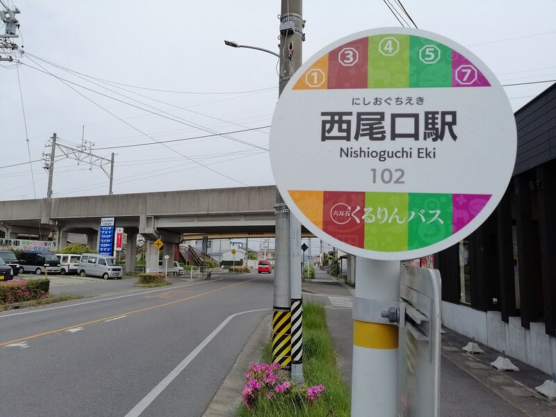 ملف:RB-Nishio-guchi-eki-bus-stop-Ver2.jpg