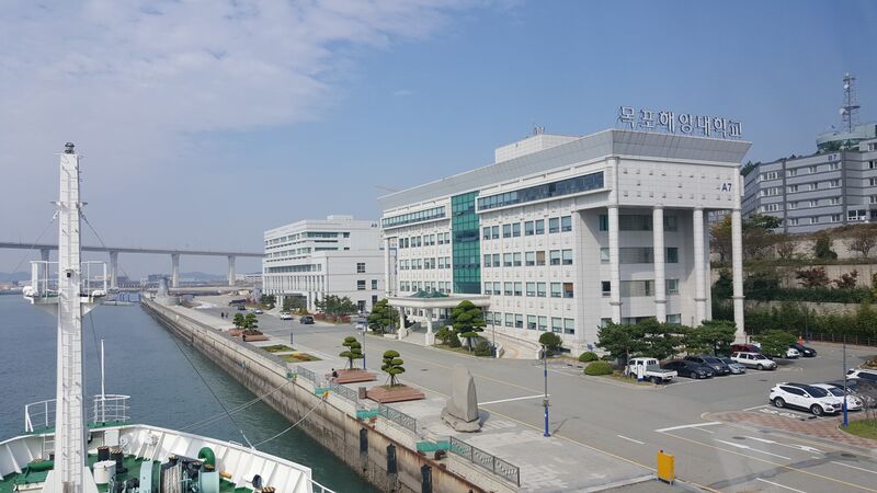 ملف:국립목포해양대 본관.jpg