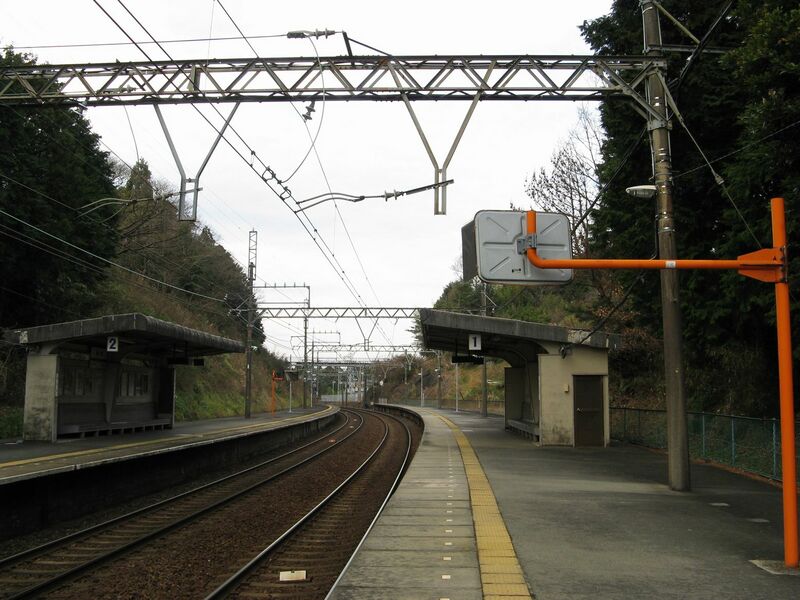 ملف:Asama stn 2.jpg