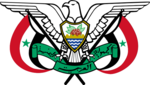 Coat of arms of Yemen Arab Republic (1974–1990).svg