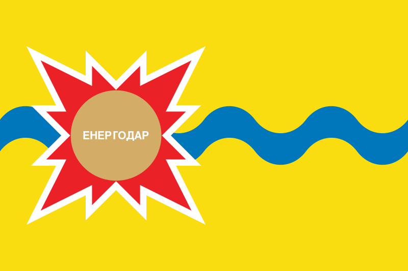 ملف:Flag of Enerhodar.svg