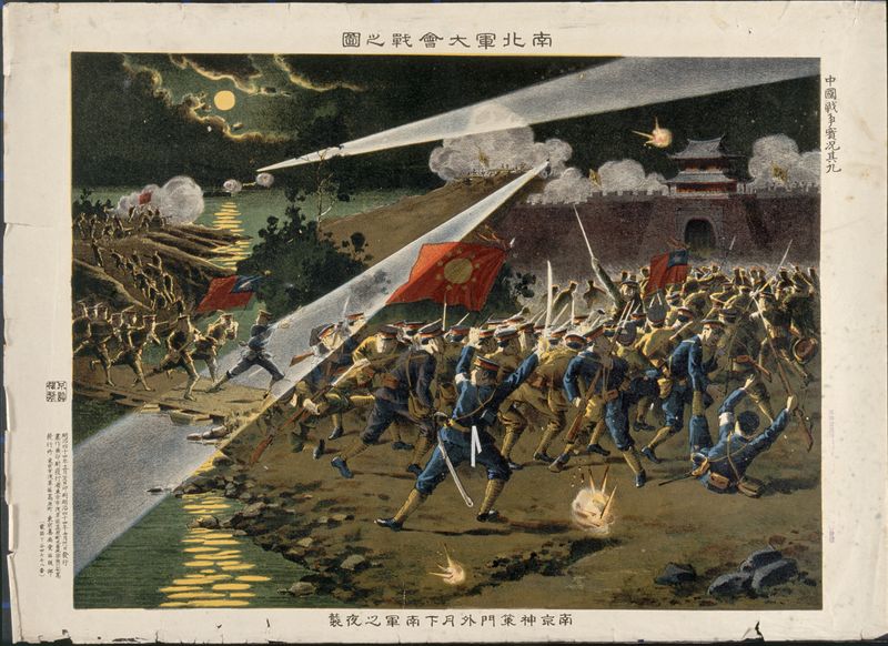 ملف:The revolutionary army attacks Nanking and crosses a stream Wellcome V0047152.jpg