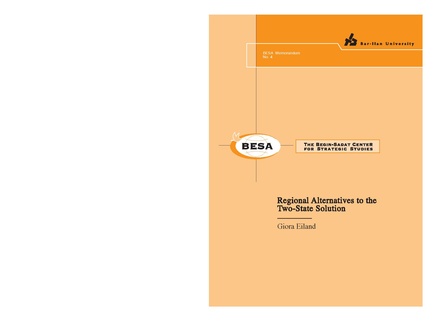 ملف:Alternatives.pdf