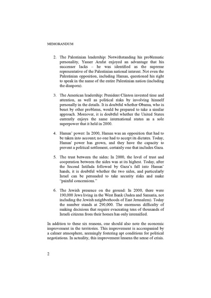 ملف:Alternatives.pdf