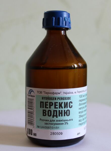 ملف:Hydrogen peroxyde uk.jpg