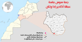 التقسيم الإداري لعمالة أكادير إداونتان