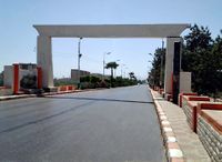 المدينة الفكرية.jpg