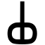 ملف:Brahmi ch.svg