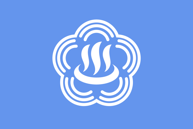 ملف:Flag of Atami, Shizuoka.svg