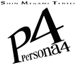 ملف:Persona 4 logo.svg