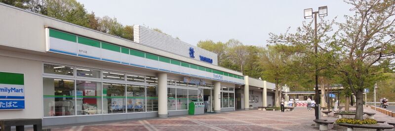 ملف:Yashiro PA.JPG