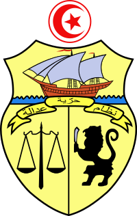 Coat of arms of Tunisia.svg