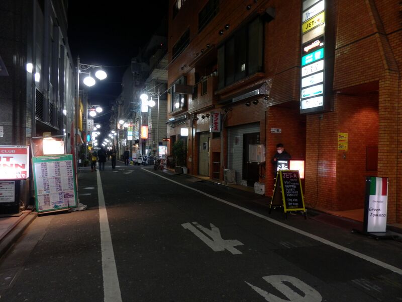 ملف:Shinjuku 2-chome 2013-01-30.JPG